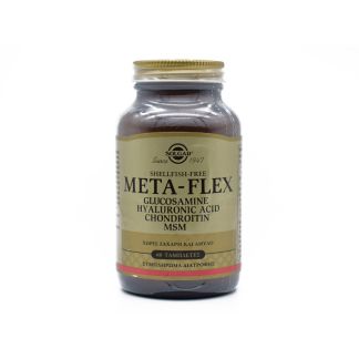 Solgar Meta-Flex Glucosamine Hyaluronic Acid Chondroitin Msm 60 ταμπλέτες