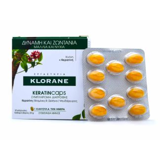 Klorane KeratinCaps 30 κάψουλες