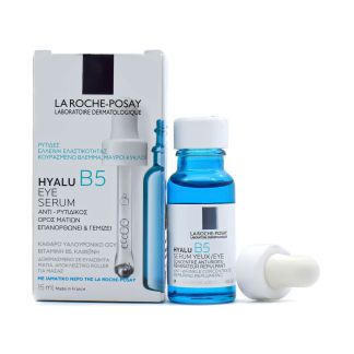 La Roche Posay Hyalu B5 Serum Ματιών για Μαύρους Κύκλους & Ρυτίδες 15ml 