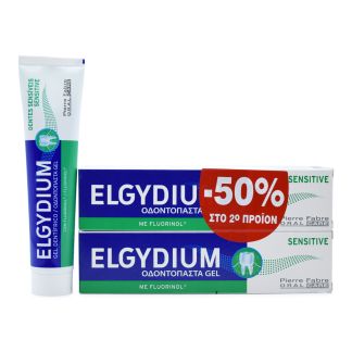 Elgydium Toothpaste Sensitive Οδοντόπαστα Gel για Ευαίσθητα Δόντια 2 x 75ml