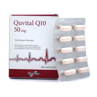 Starmel Quvital Q10 50mg 30 κάψουλες