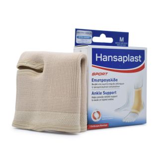 Hansaplast Sport Επιστραγαλίδα Μεσαίο Μέγεθος