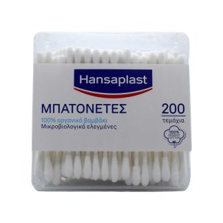 Hansaplast Μπατονέτες 200 τμχ