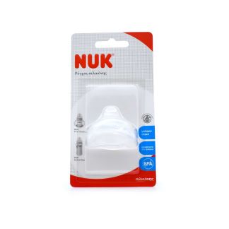 Nuk Ρύγχος Σιλικόνης  