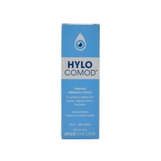 Ursapharm Hylo Comod Λιπαντικές Οφθαλμικές Σταγόνες 10ml