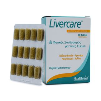 Health Aid Livercare 60 ταμπλέτες