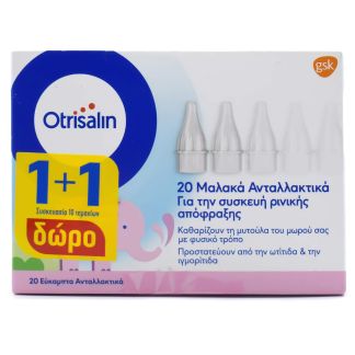 Otrisalin Εύκαμπτα Ανταλλακτικά μιας Χρήσης 20 τμχ & Δώρο 10 τμχ