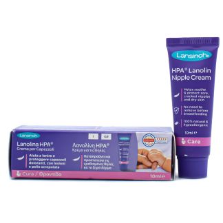 Lansinoh Κρέμα Λανολίνης για θηλές 10ml