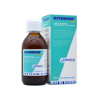 Medical Pharmaquality Octonion Kids Φυτικό Σιρόπι 200ml