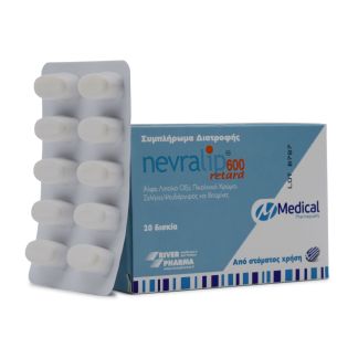 Nevralip 600 Retard 20 ταμπλέτες