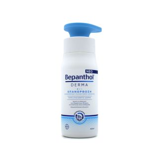 Bepanthol Derma Επανόρθωση για Ξηρό Ευαίσθητο Δέρμα 400ml 