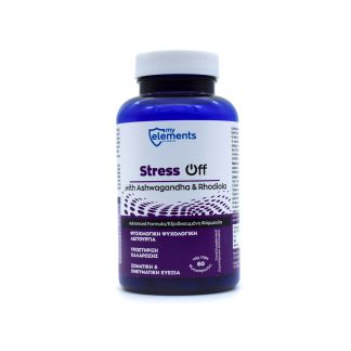 My Elements Stress Off with Ashwagandha & Rhodiola 60 φυτικές κάψουλες
