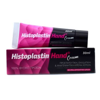 Heremco Histoplastin Ενυδατική Κρέμα Χεριών 30ml