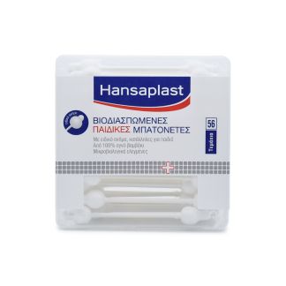 Hansaplast Βιοδιασπώμενες Παιδικές Μπατονέτες Σε Ειδικό Σχήμα 56 τμχ