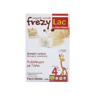 Frezyderm Frezylac Ρυζάλευρο µε Γάλα 200g