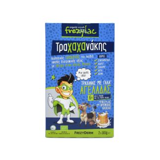 Frezyderm Frezylac Τραχαχάνακης Τραχανάς με Γάλα Αγελάδας 2x165g