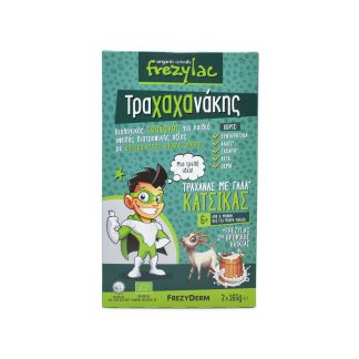 Frezyderm Frezylac Τραχαχάνακης Τραχανάς με Γάλα Κατσίκας 2x165g