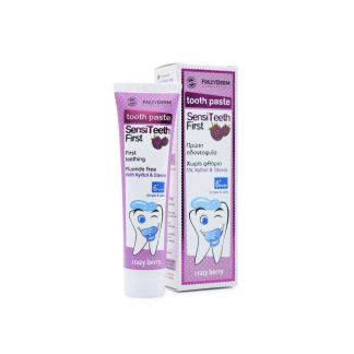 Frezyderm Sensiteeth First Toothpaste Βρεφική Οδοντόκρεμα 40ml