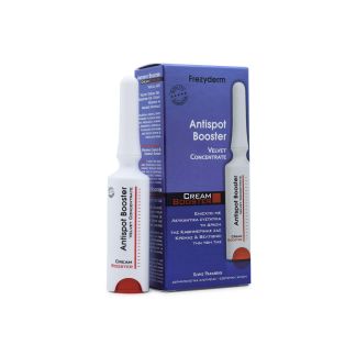 Frezyderm Cream Booster Antispot για Δυσχρωμίες - Πανάδες 5ml