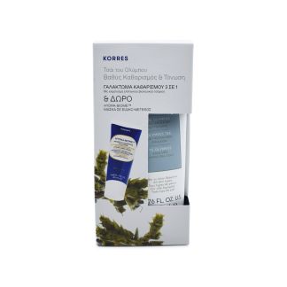 Korres Γαλάκτωμα Καθαρισμού 3σε1 200ml & Hydra-Biome Μάσκα Γιαουρτιού 20ml