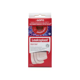 BSN Medical Leukoplast Professional Barrier 4 μεγέθη 30 τμχ & Leukoplast 1.25cm x 4.6m