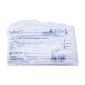 Matsuda Urine Bag Ουροσυλλέκτης Κλίνης Χωρίς Κάνουλα Αποστειρωμένος 2lt