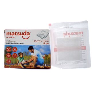 Matsuda Sterile Gauze Swabs Αποστειρωμένη Γάζα 15cm x 15cm 12 τμχ