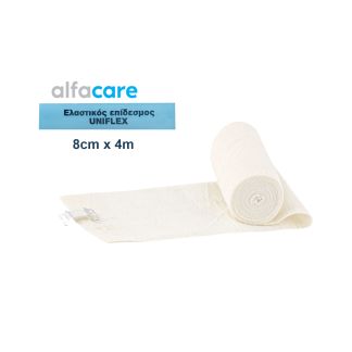 Alfacare Uniflex Ελαστικός  Επίδεσμος  8cm x 4m