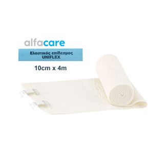 Alfacare Uniflex Ελαστικός  Επίδεσμος  10cm x 4m