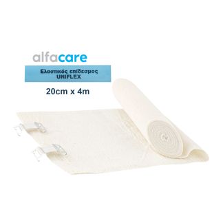 Alfacare Uniflex Ελαστικός  Επίδεσμος  20cm x 4m
