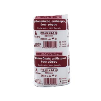Alfacare Orthosynthetic  Ορθοπεδικός Επίδεσμος Έσω Γύψου 10cm x 2.7m