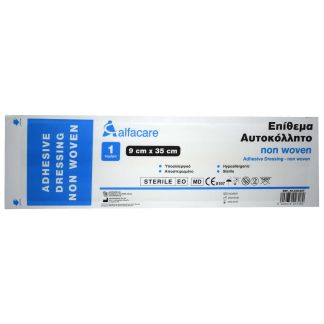  Alfacare Αποστειρωμένο Αυτοκόλλητο Επίθεμα Τραύματος Μη Υφασμένο 9cm x 35cm 1 επίθεμα