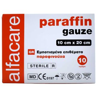 Alfacare Paraffin Gauze Επιθέματα Παραφινούχα 10cm x 20cm 10 τμχ