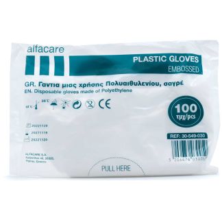 Alfacare Γάντια Μίας Χρήσης Πολυαιθυλενίου Σαγρέ Medium 100 τμχ 