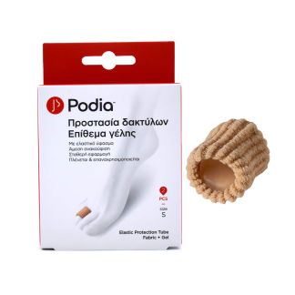 Podia Elastic Protection Tube Fabric & Gel Προστασία Δακτύλων - Επίθεμα Γέλης Small 2 τμχ