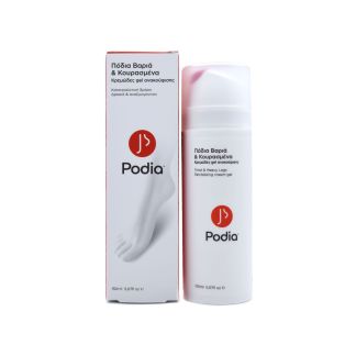 Podia Πόδια Βαριά & Κουρασμένα Κρεμώδες Gel 150ml