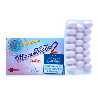 Bionat Memovigor 2 900mg Συμπλήρωμα για την Μνήμη 20 ταμπλέτες