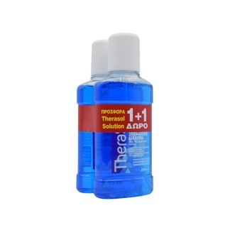 Therasol Solution Αντιμικροβιακό Στοματικό Διάλυμα Παρατεταμένης Δράσης 2 x 250ml