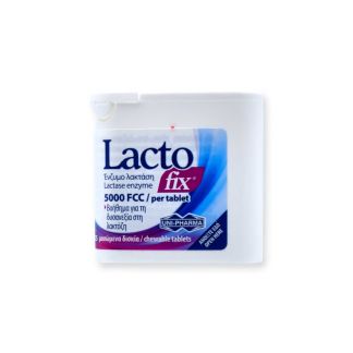 Uni-Pharma LactoFix 25 μασώμενες ταμπλέτες