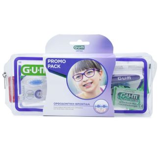Sunstar Gum Ortho Promo Pack Ορθοδοντική Φροντίδα