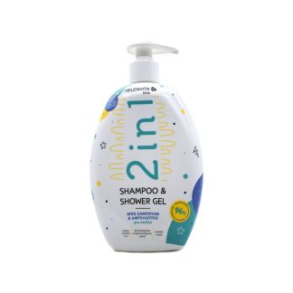 Helenvita Σαμπουάν και αφρόλουτρο 2 σε 1 για Αγόρια 500ml