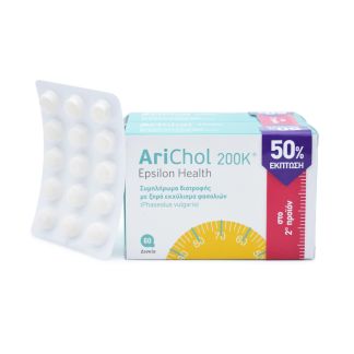 Epsilon Health Arichol 200K 2 x 60 δισκία
