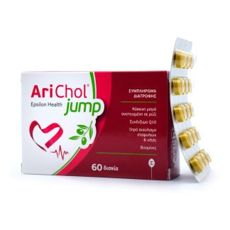 Epsilon Health Arichol Jump 60 ταμπλέτες