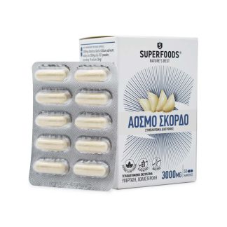 Superfoods Άοσμο Σκόρδο 50 κάψουλες