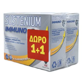 Menarini Sustenium Immuno 2 x 14 φακελίσκοι