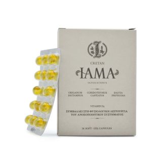 Olvos Science Cretan Iama & Vitamin D3 14 μαλακές κάψουλες