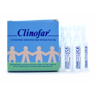 Omega Pharma Clinofar Αποστειρωμένος Φυσιολογικός Ορός 15 x 5ml