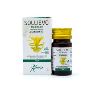Aboca Sollievo PhysioLax 45 ταμπλέτες