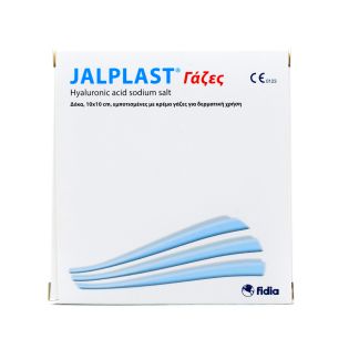 Jalplast Γάζες 10cm x 10cm 10 τμχ