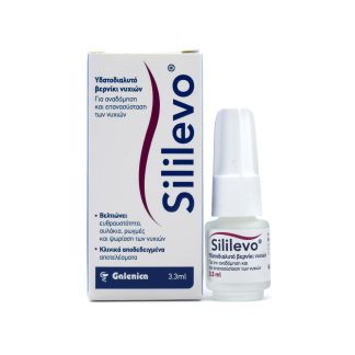 Galenica Sililevo Υδατοδιαλυτό Βερνίκι Νυχιών 3.3ml